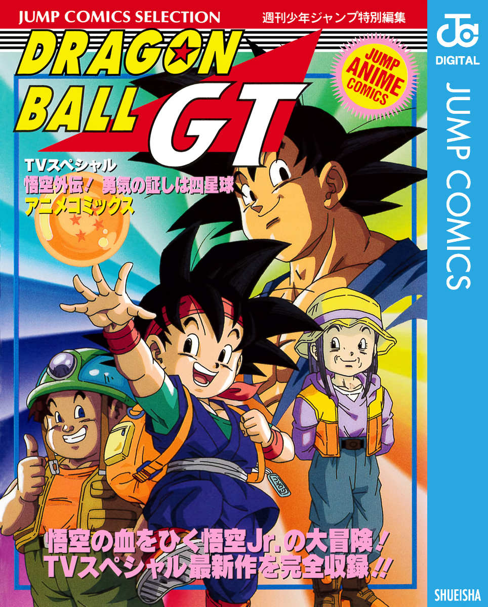 Cover 5