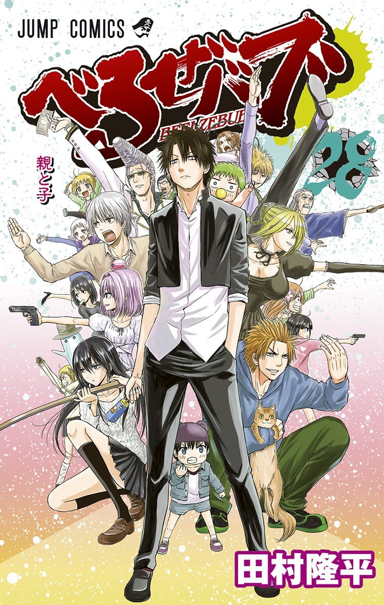 Cover 30