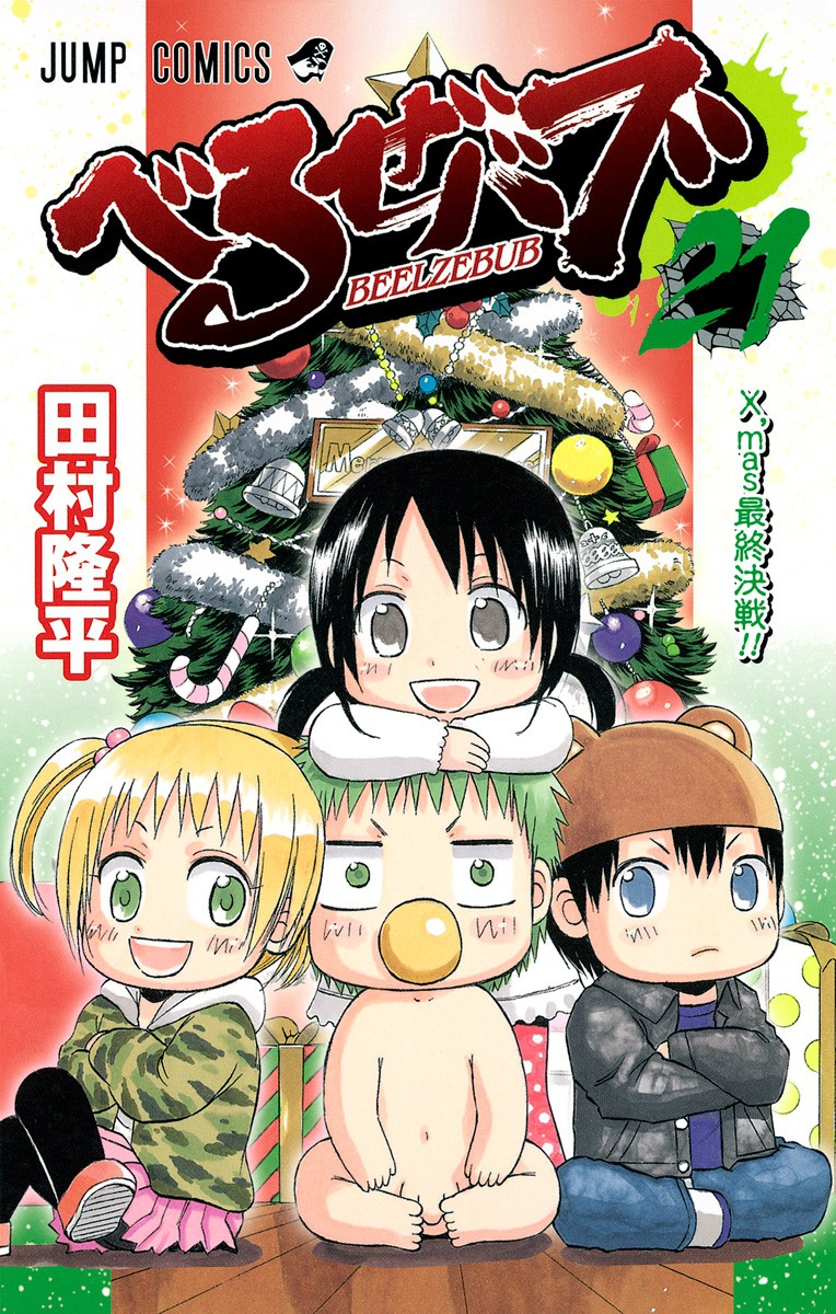 Cover 23