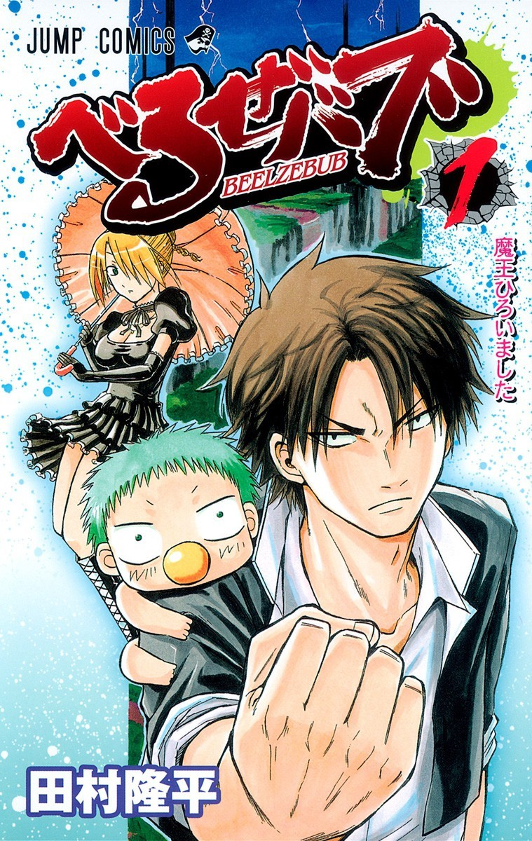 Cover 3