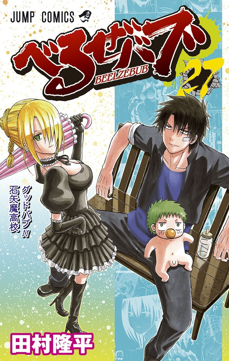 Cover 29