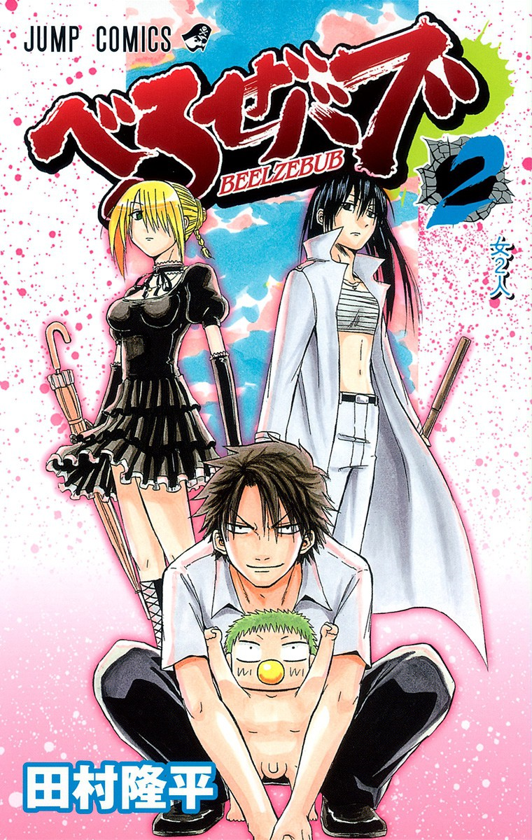 Cover 4