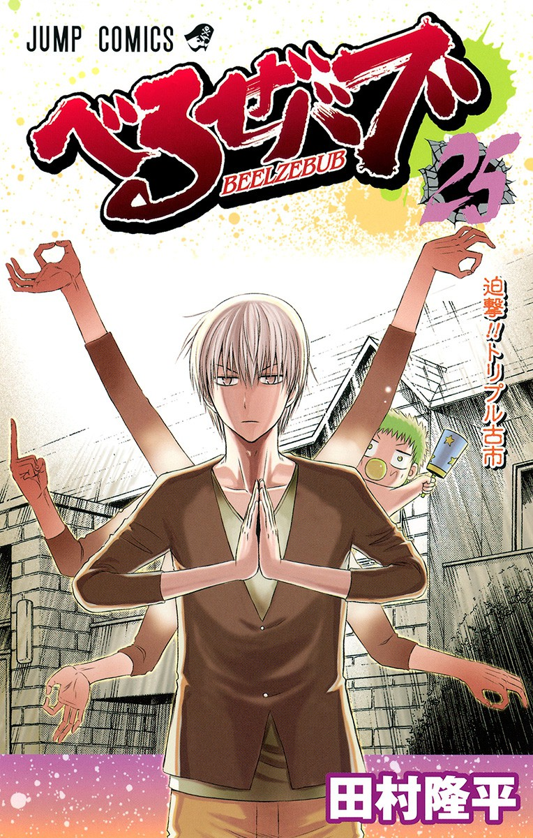 Cover 27