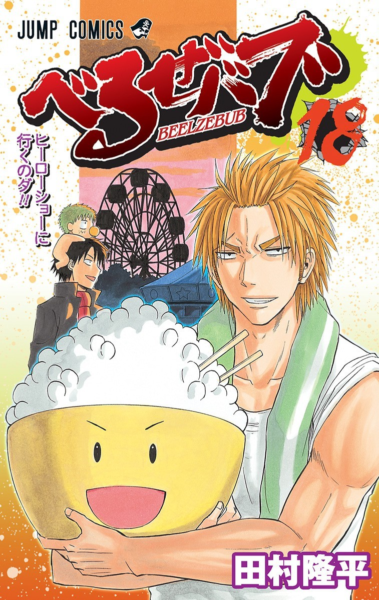 Cover 20
