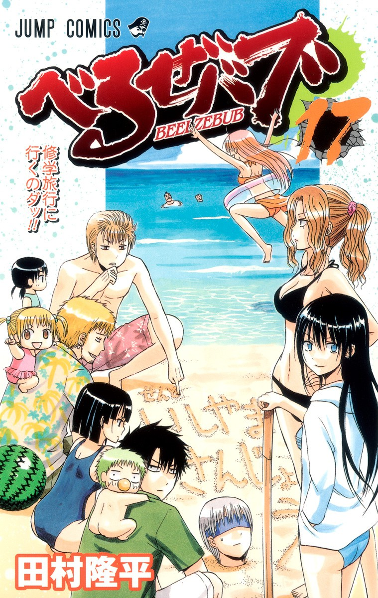 Cover 19