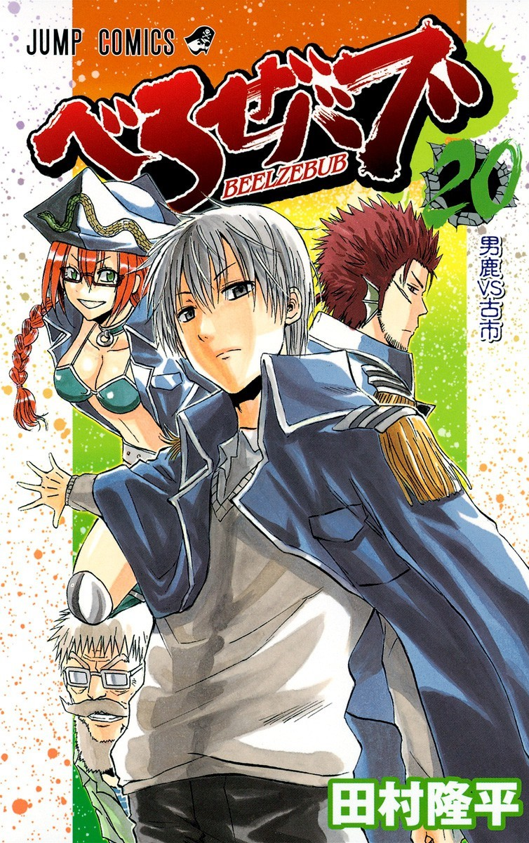 Cover 22