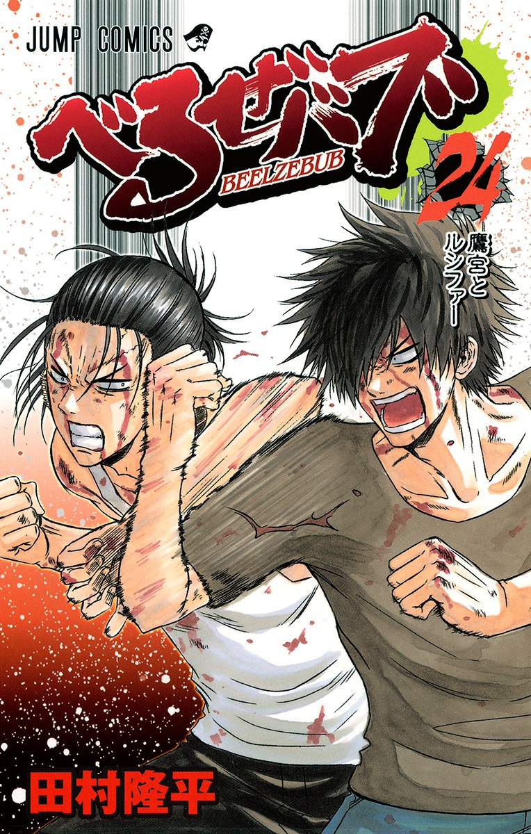 Cover 26
