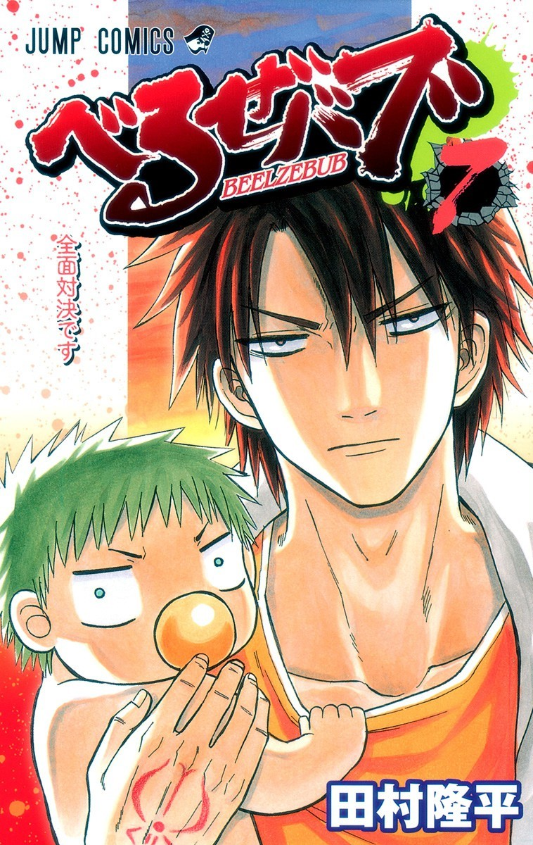 Cover 9