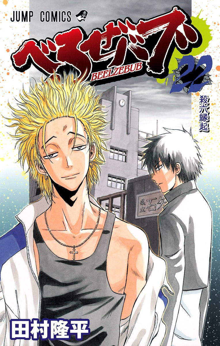 Cover 24
