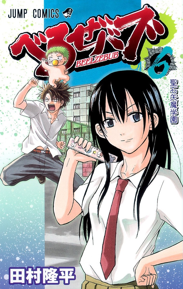 Cover 8
