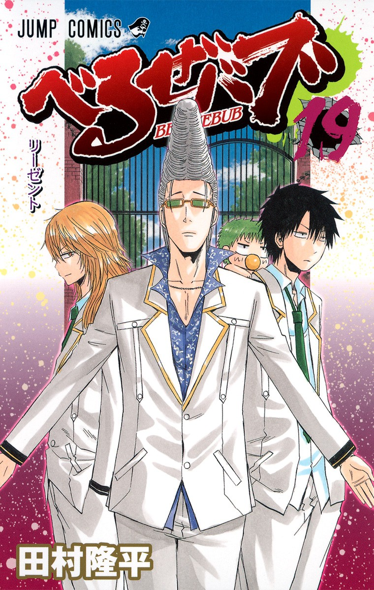 Cover 21