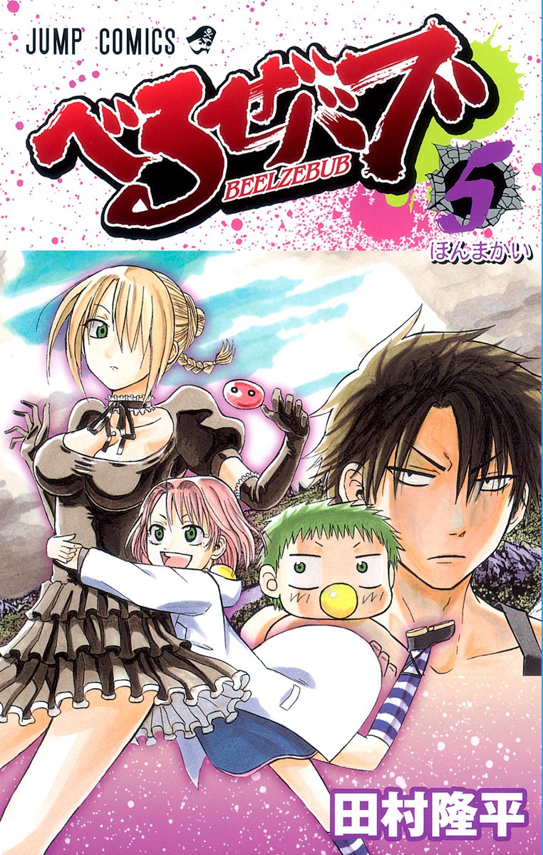 Cover 7