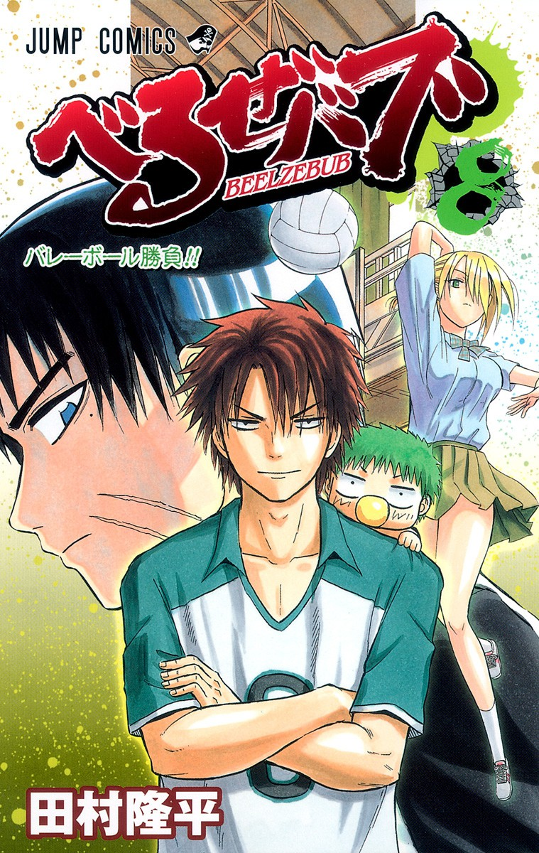 Cover 10