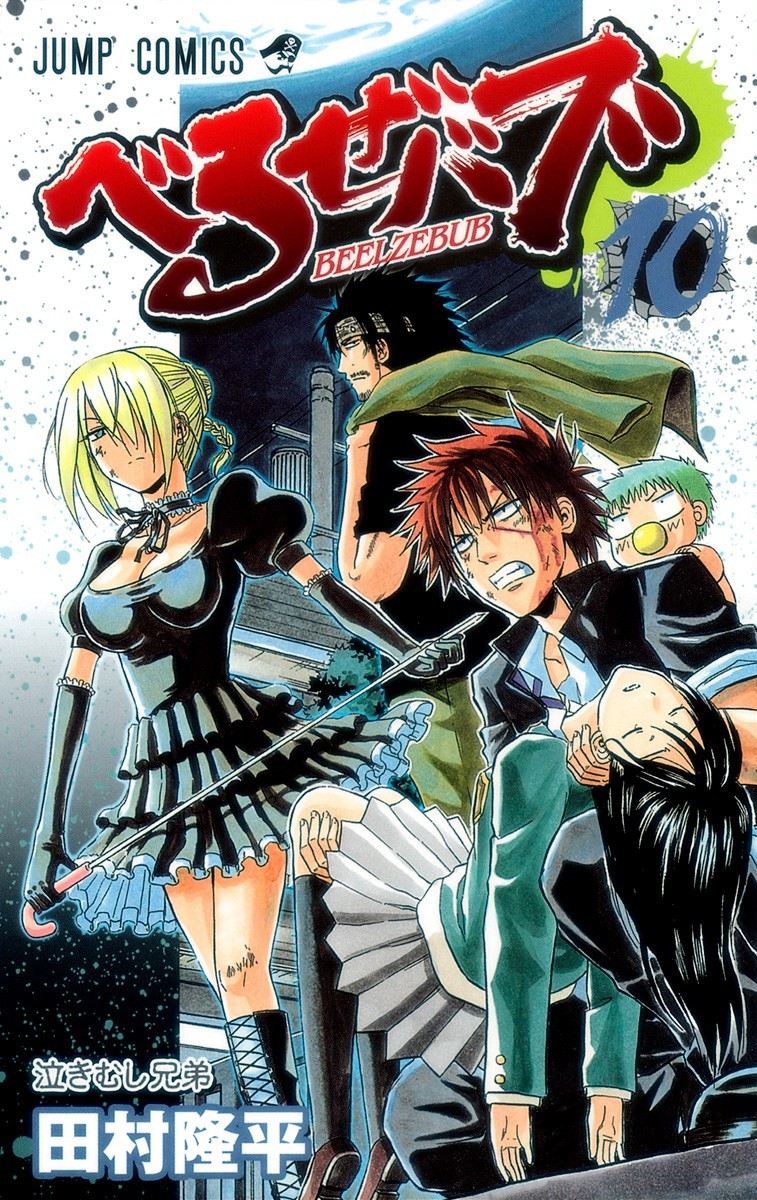 Cover 12