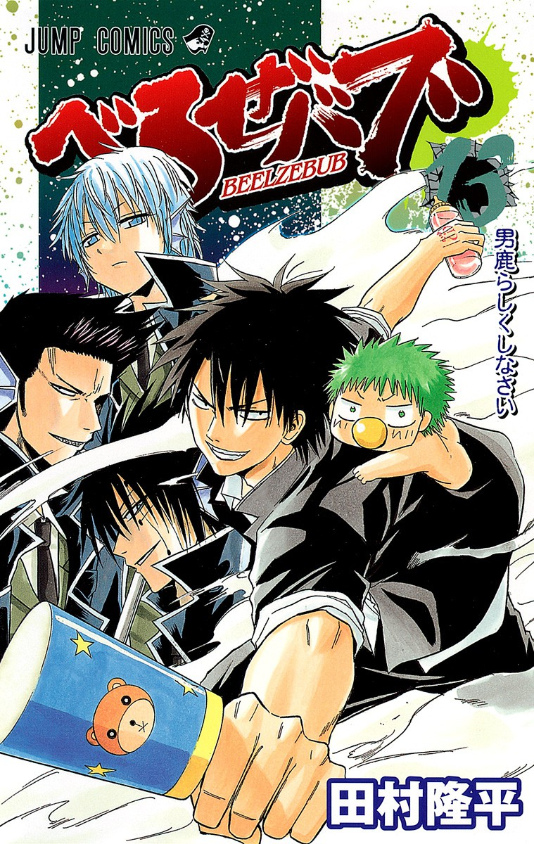 Cover 15
