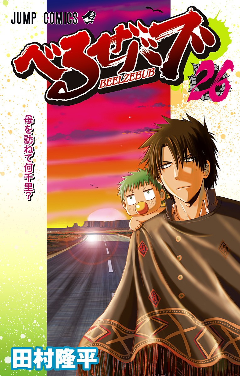 Cover 28