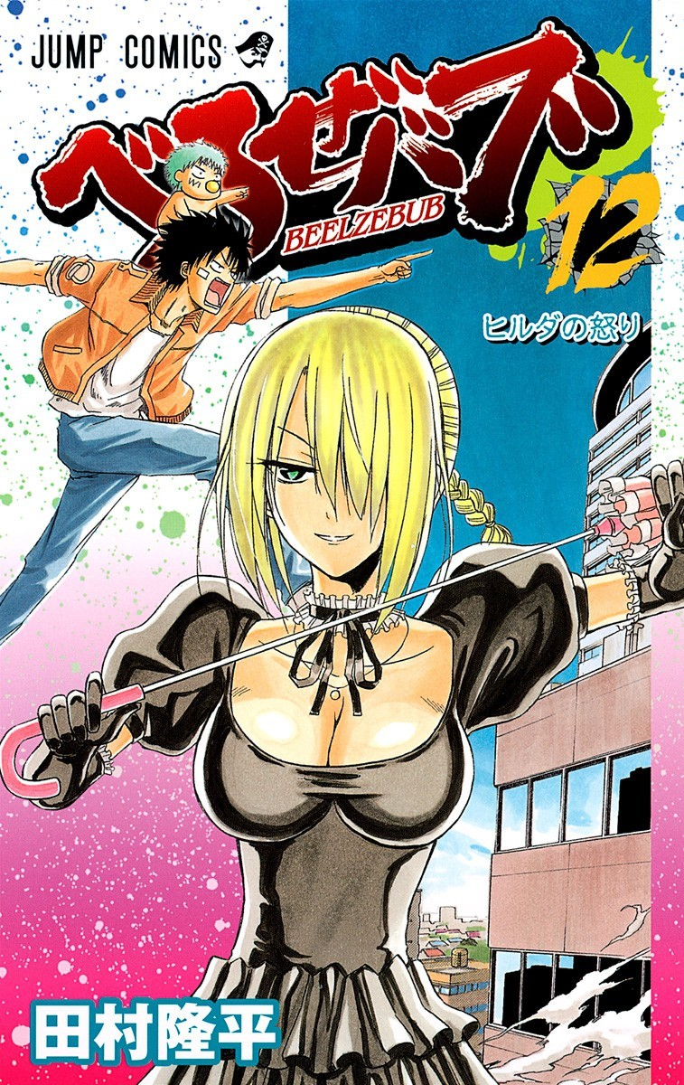 Cover 14