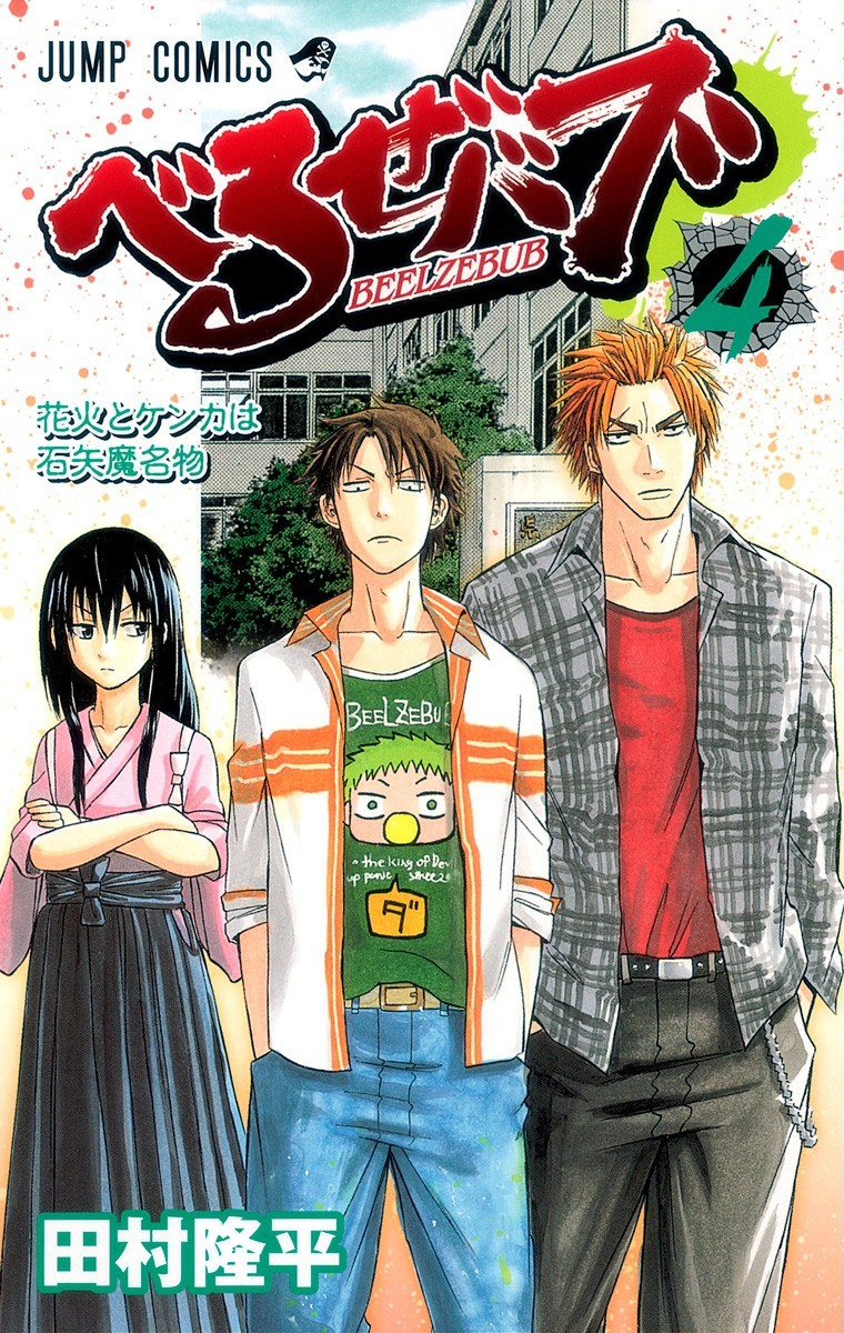 Cover 6