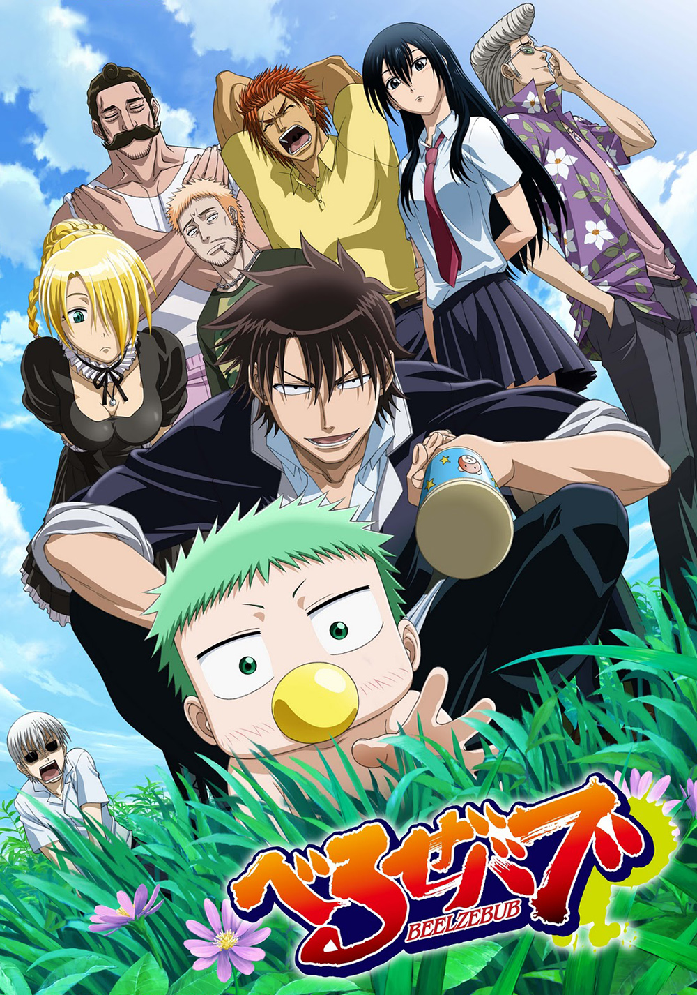 Cover 1
