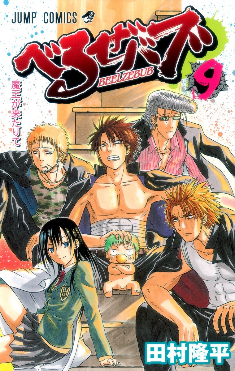 Cover 11