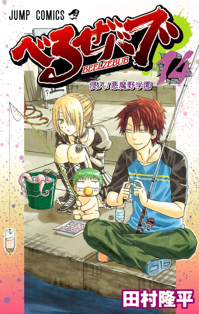 Cover 16