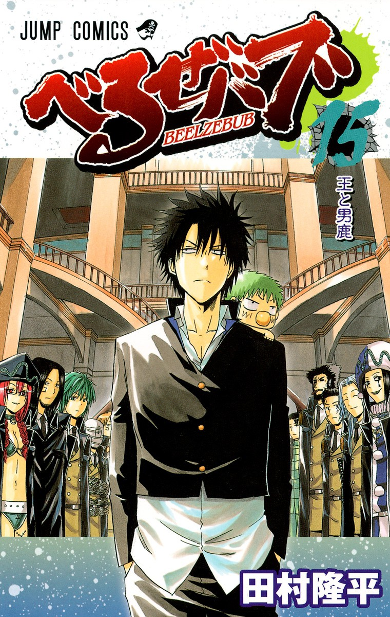 Cover 17