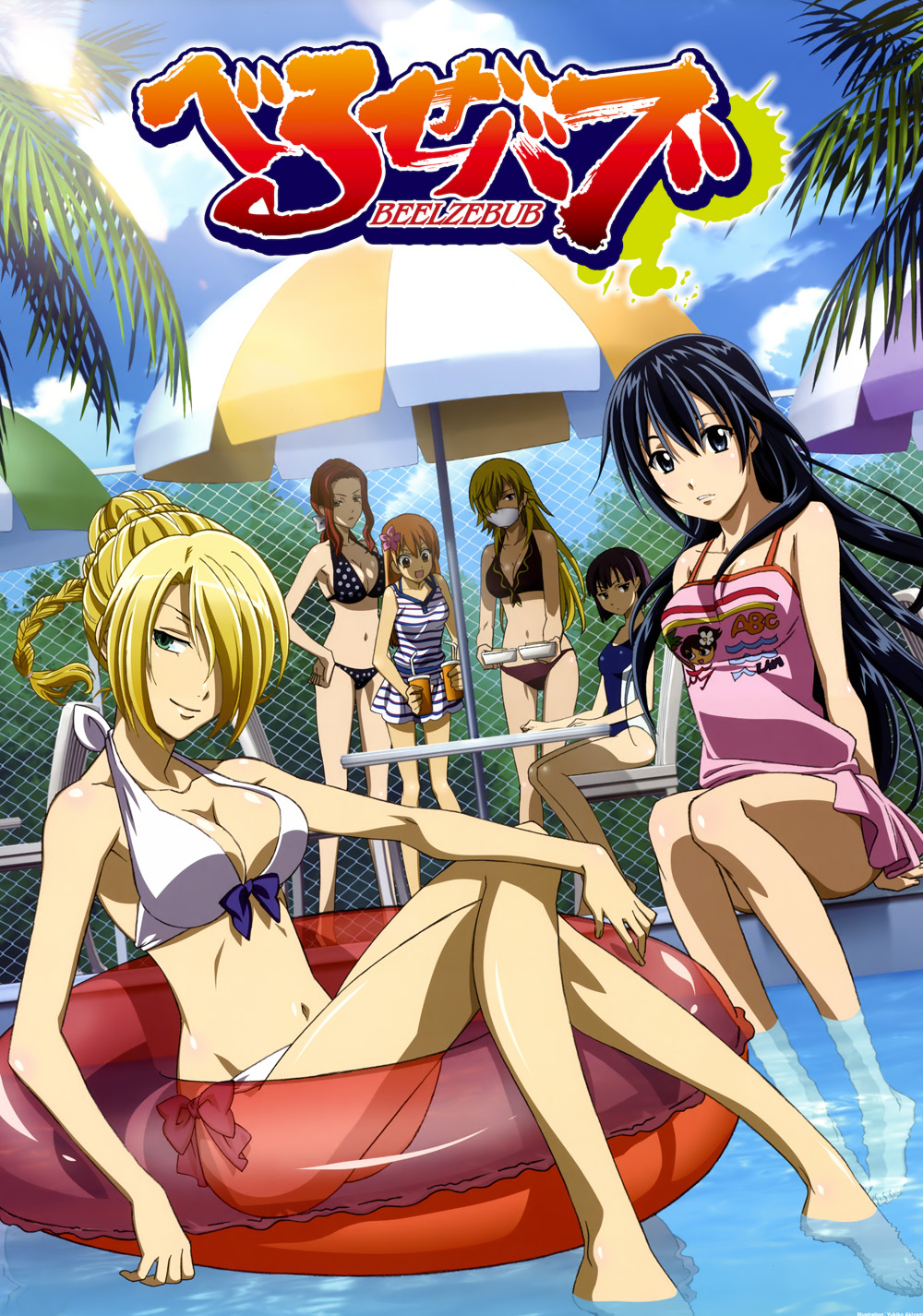 Cover 2