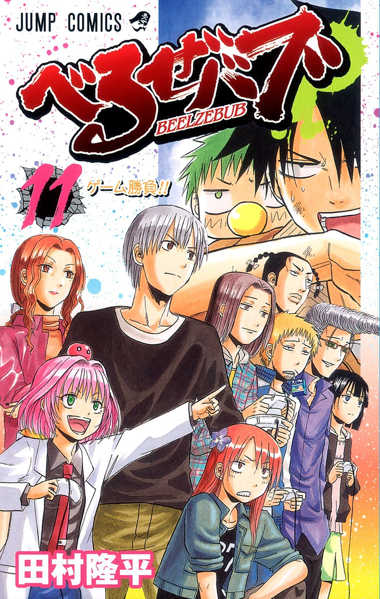 Cover 13