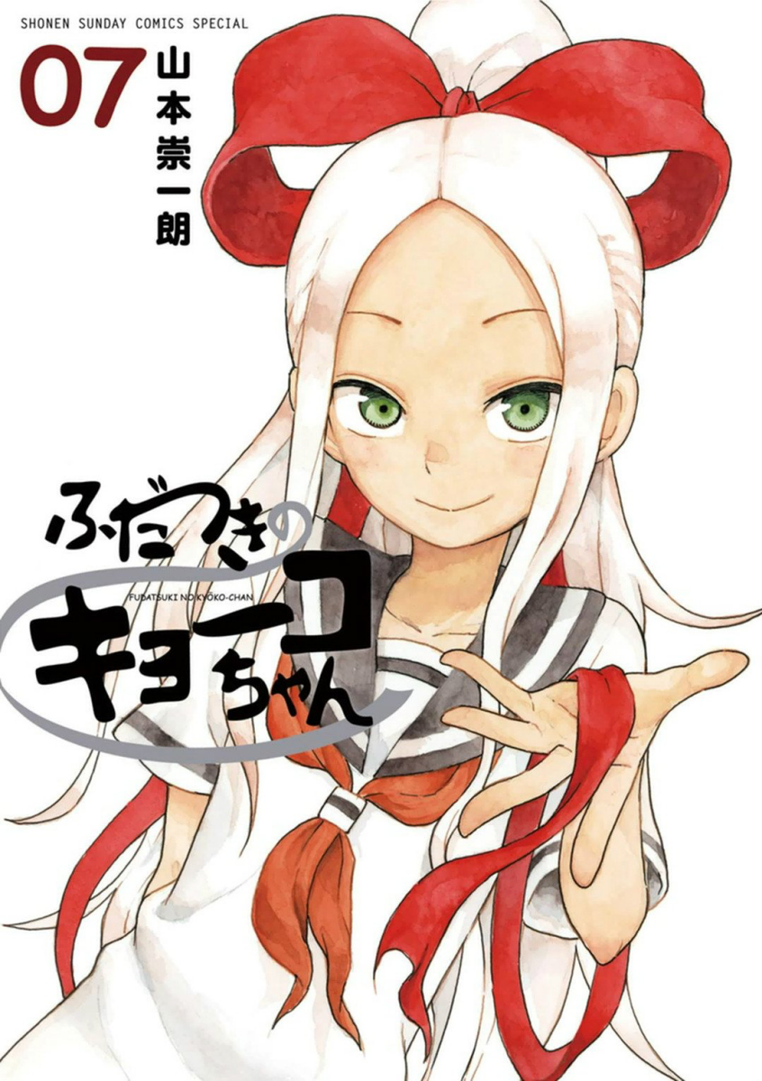Cover 7
