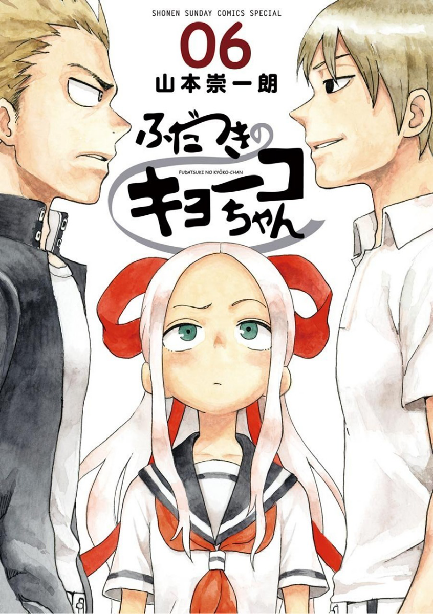 Cover 6