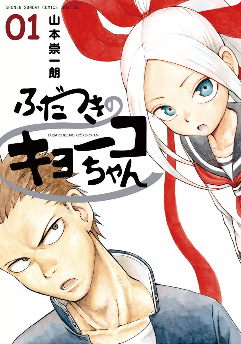 Cover 1