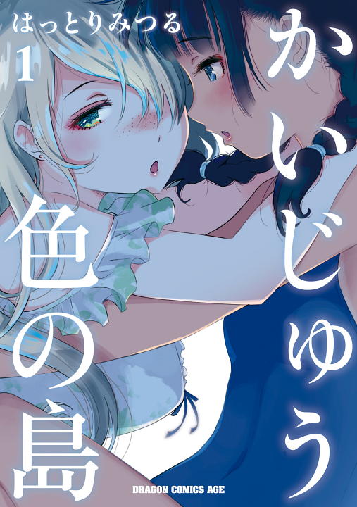 Cover 1