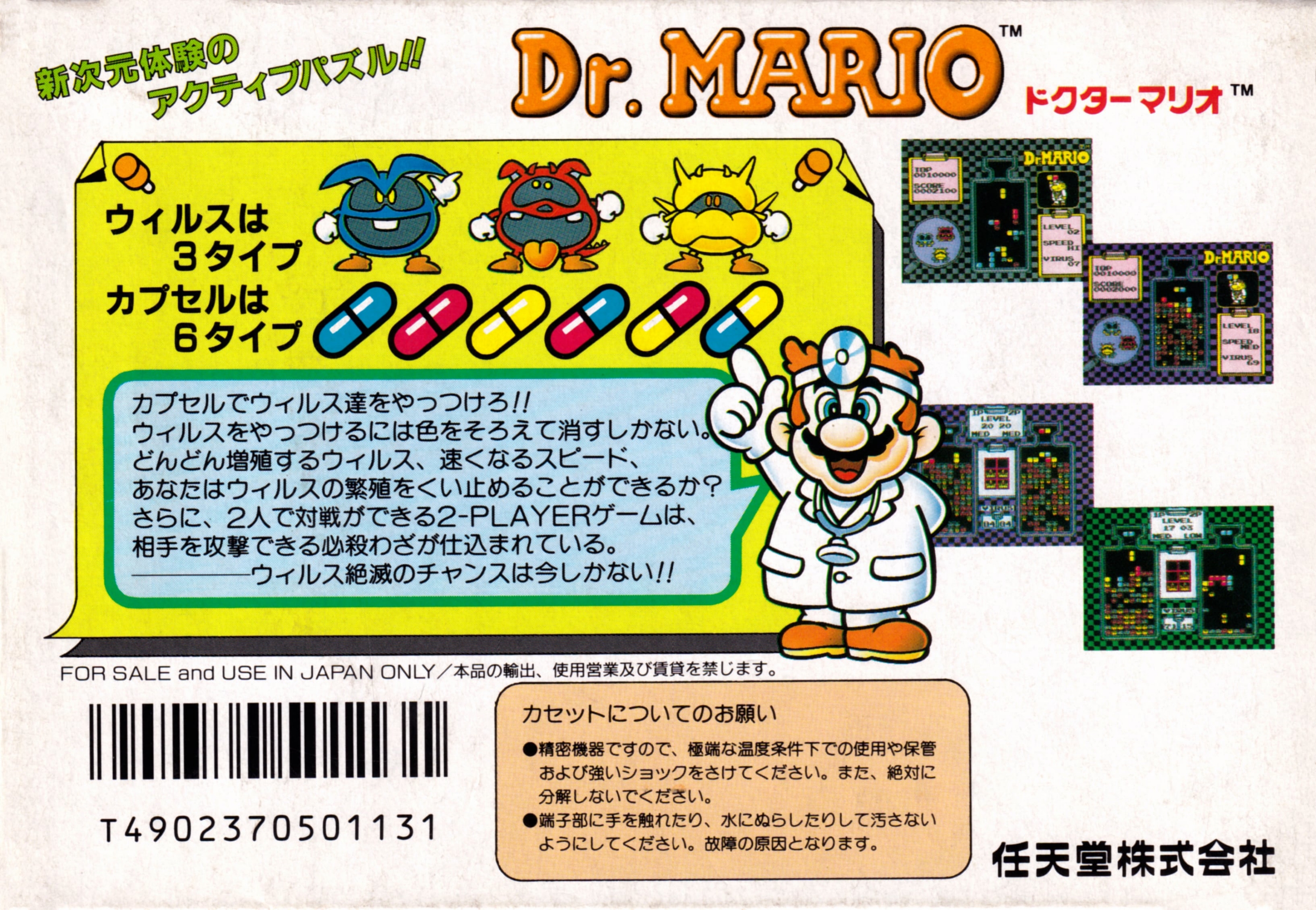 Cover 8