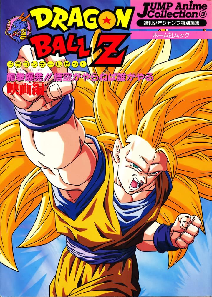 Cover 7