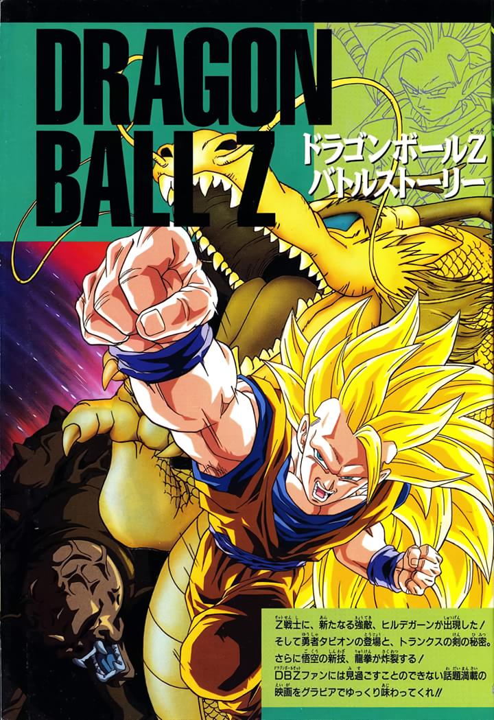 Cover 8