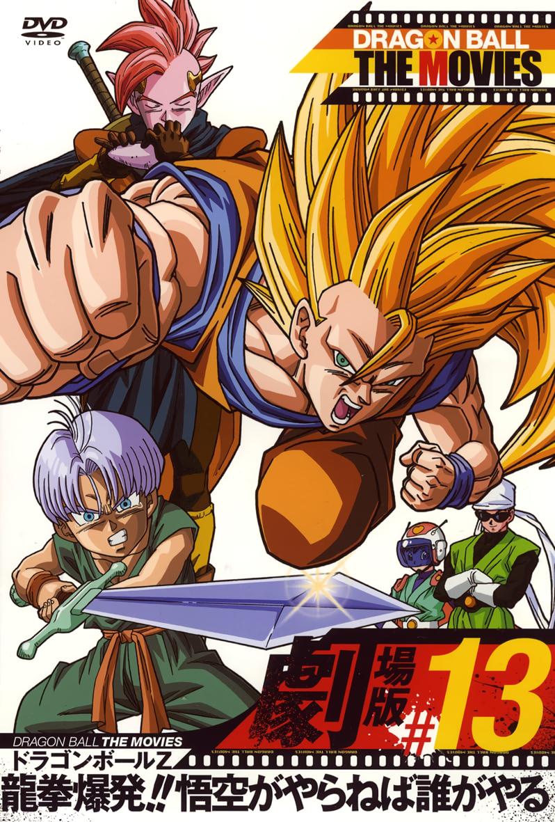 Cover 5