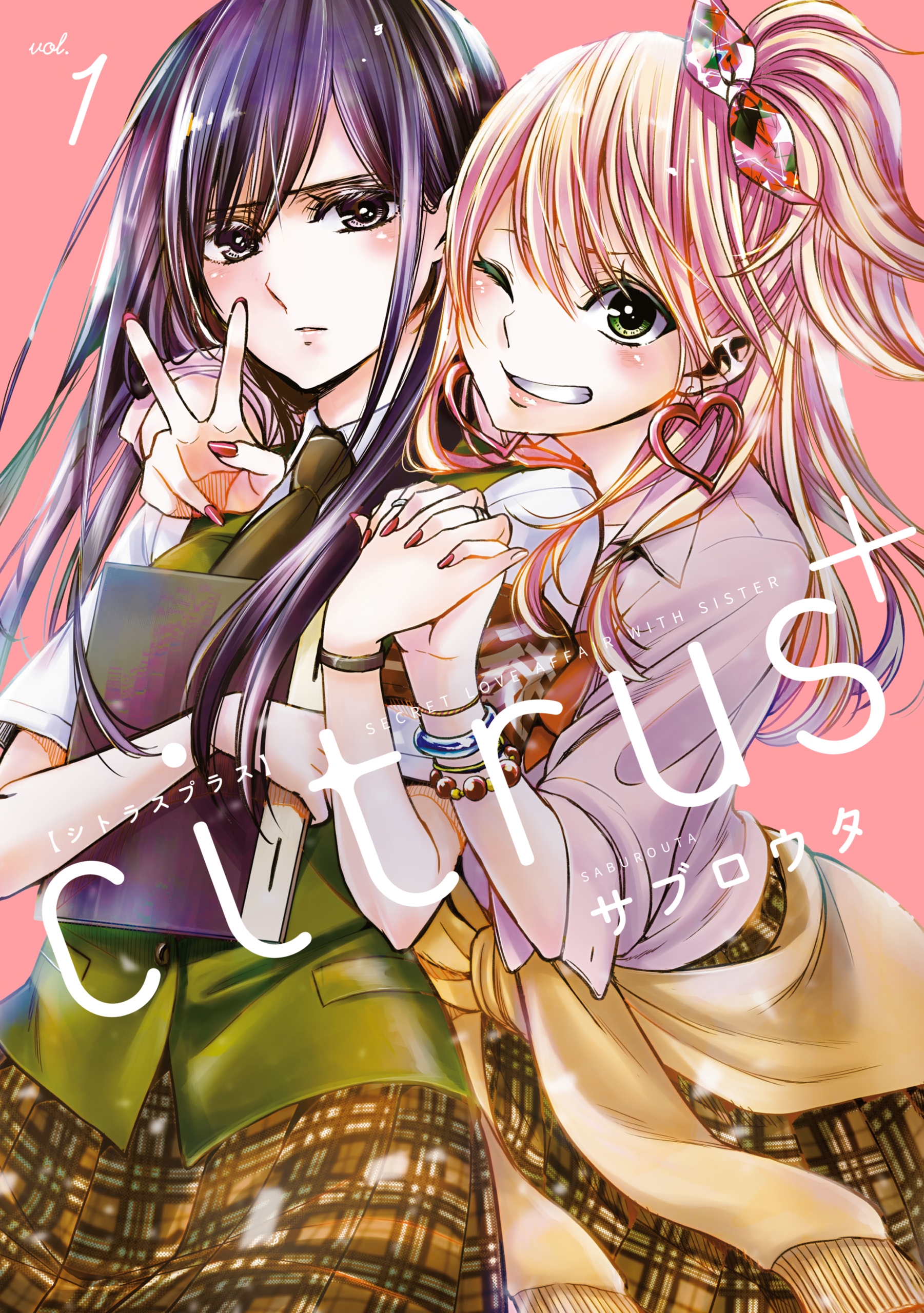 Cover 7