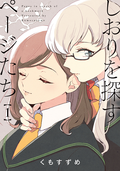 Cover 1