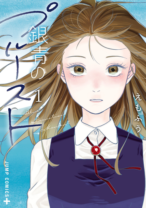 Cover 1