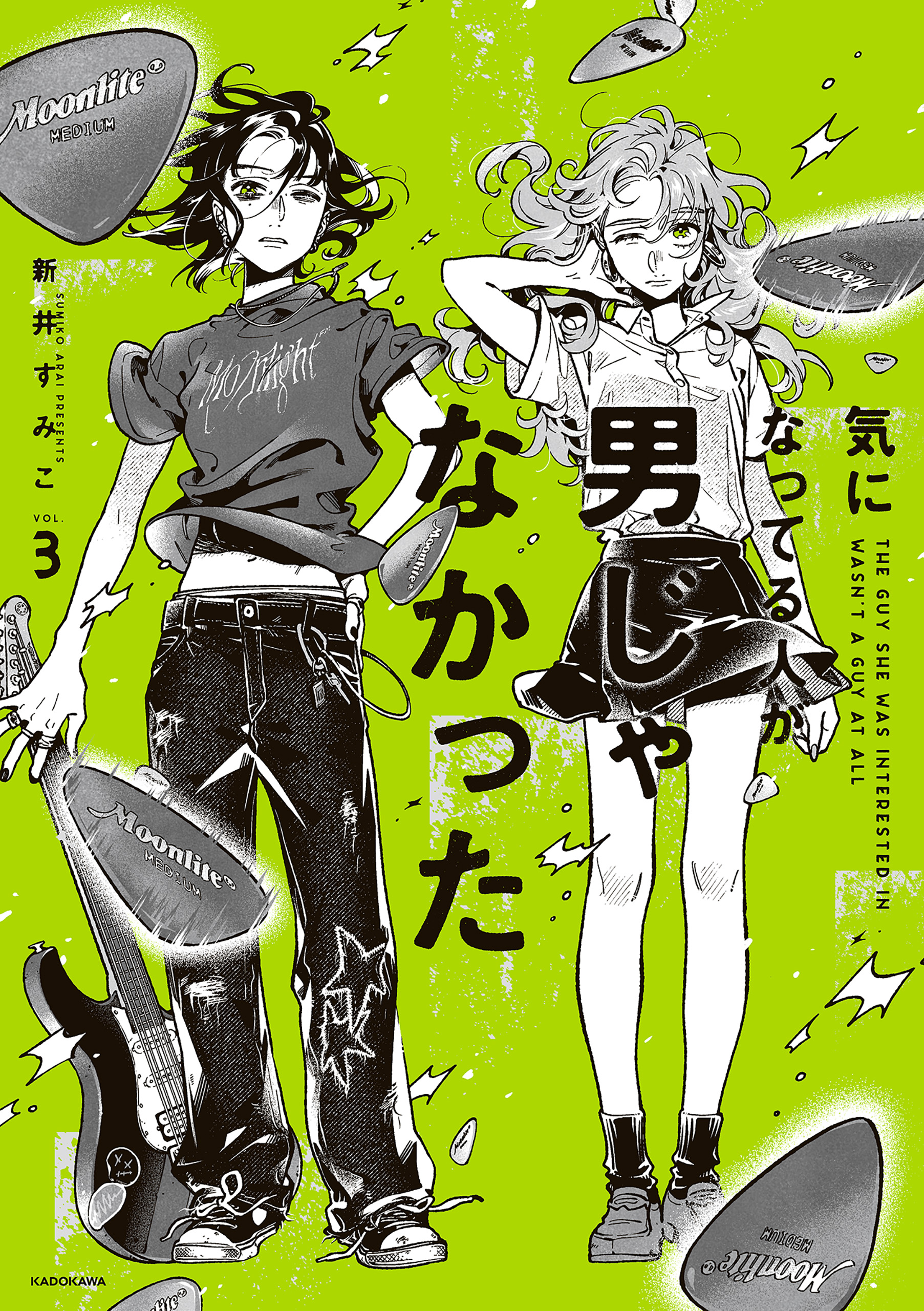 Cover 3