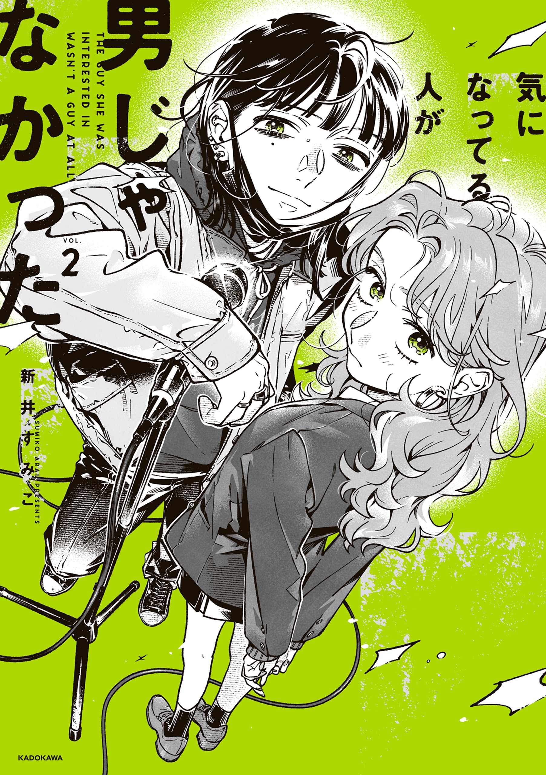 Cover 2