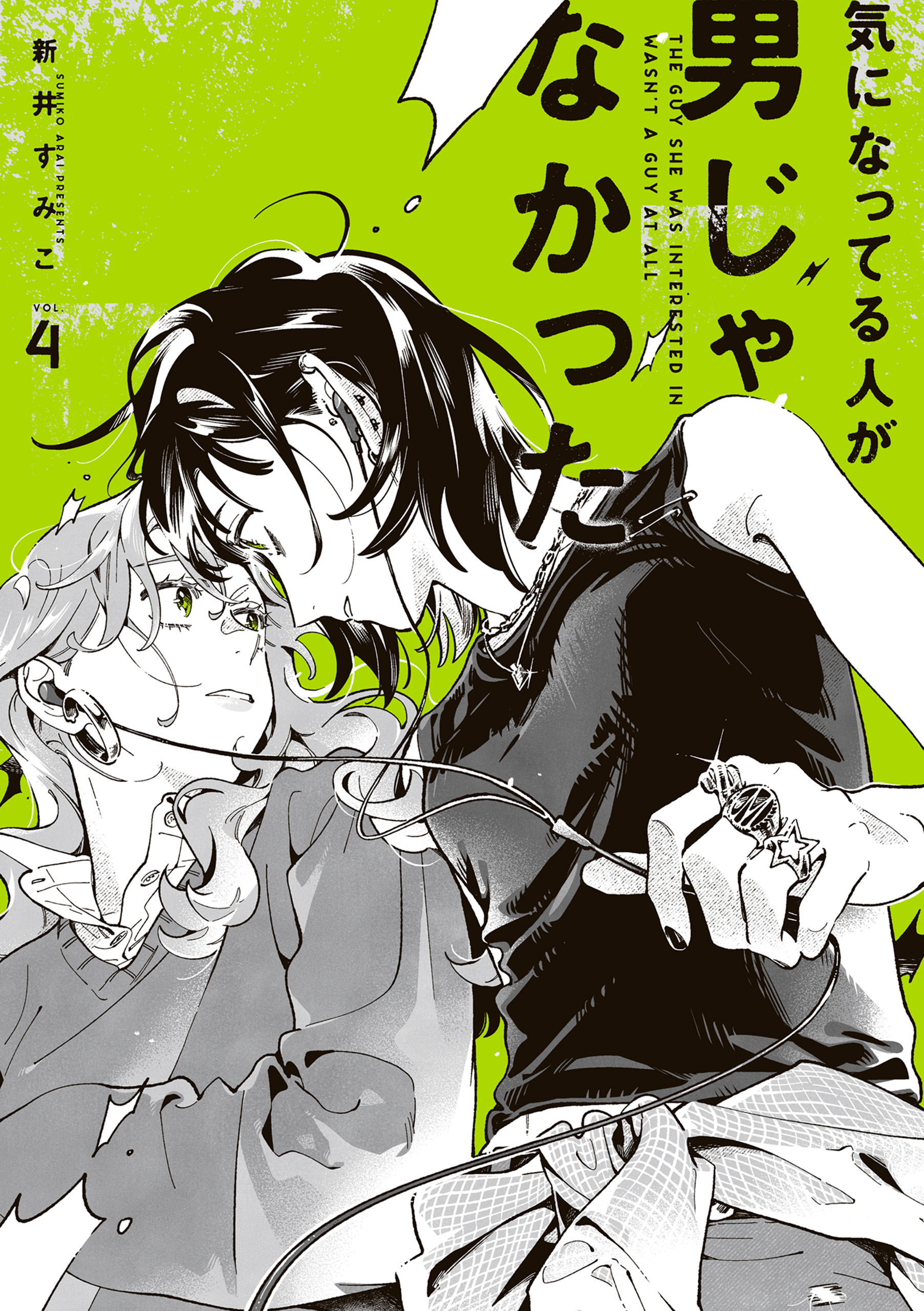 Cover 4