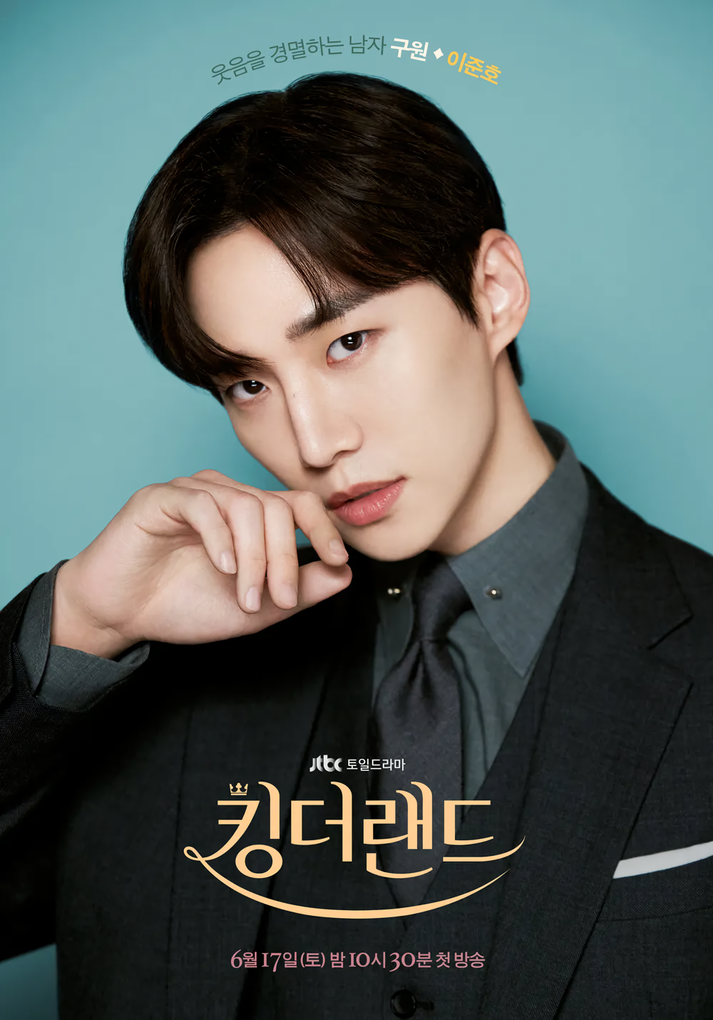 Cover 6