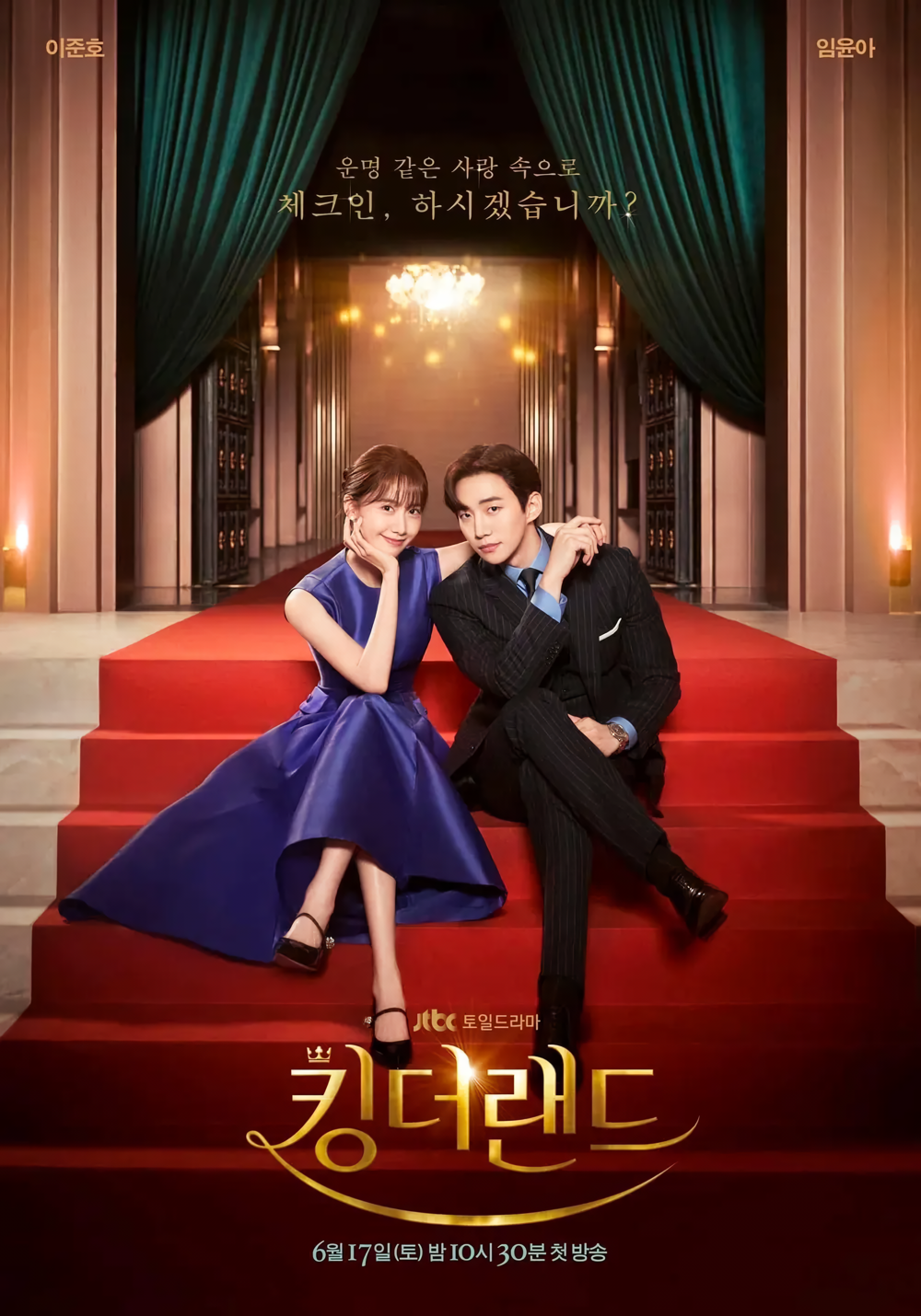Cover 2