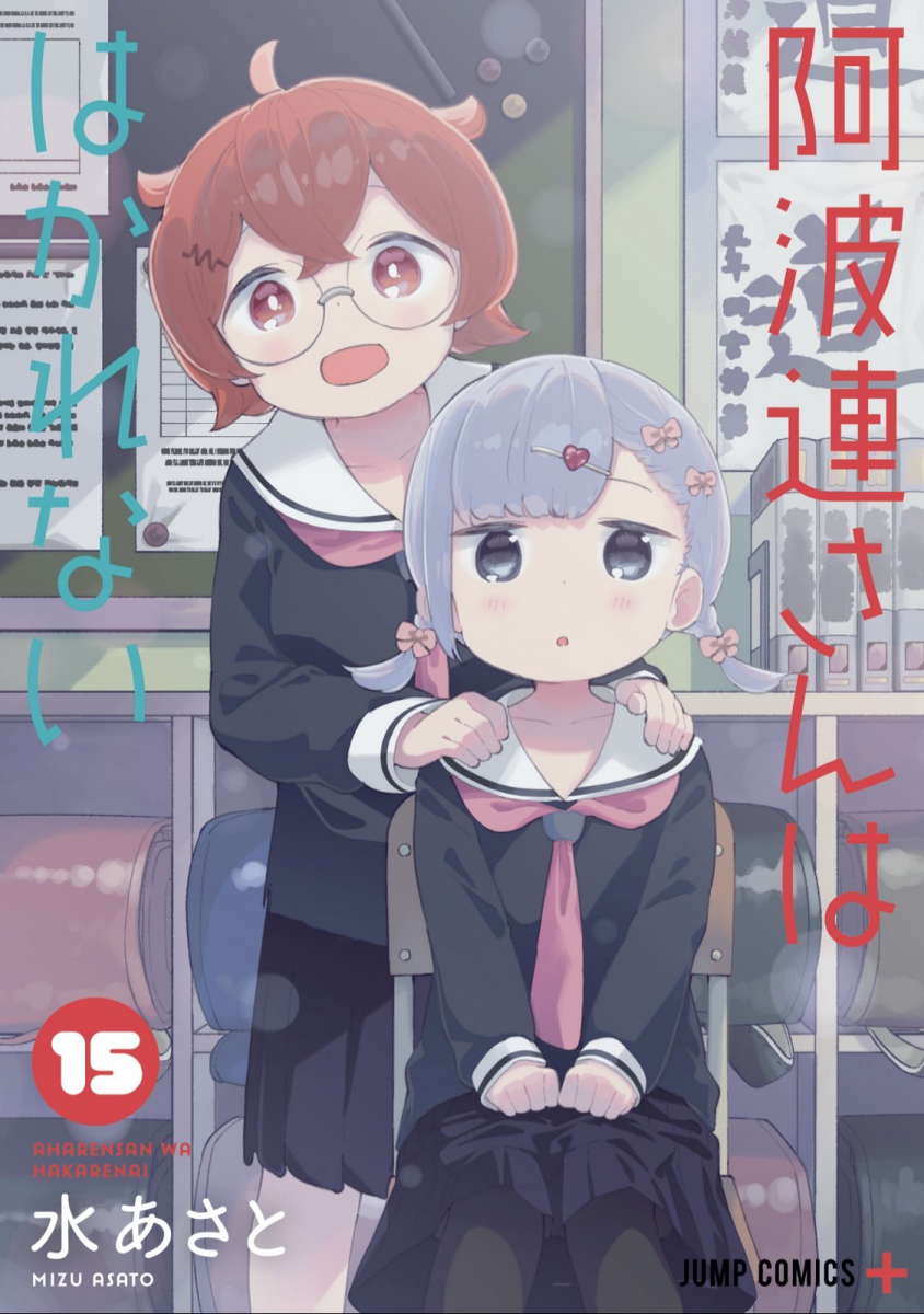 Cover 15