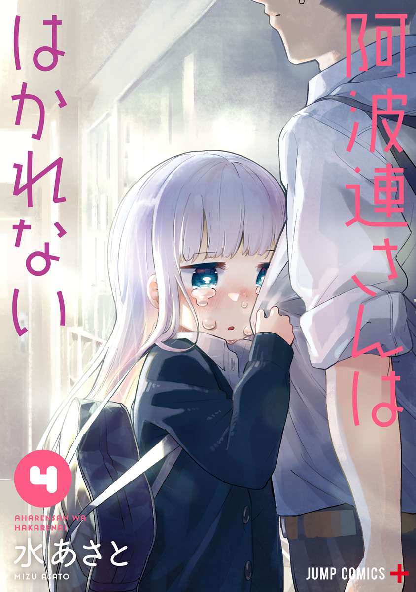 Cover 4