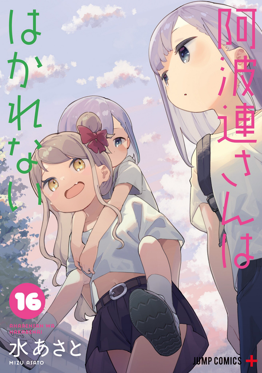 Cover 16