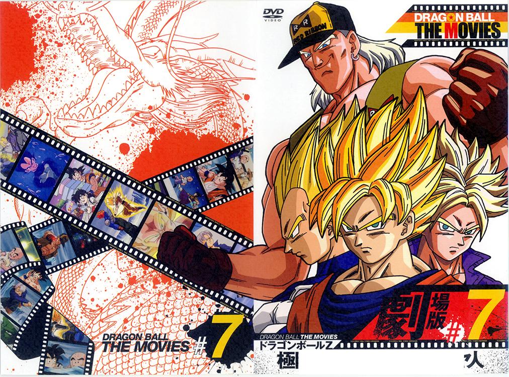 Cover 5
