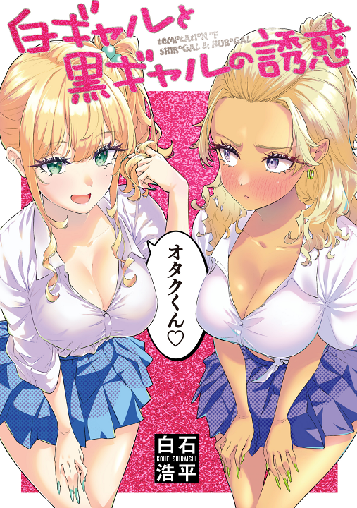 Cover 1