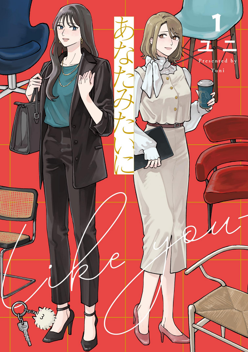 Cover 1